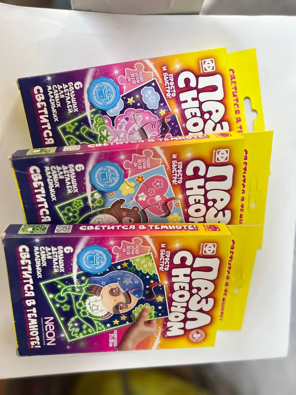 Пазлы светящиеся в темноте с неоном - Пазлы (Хобби и отдых) в Мытищи