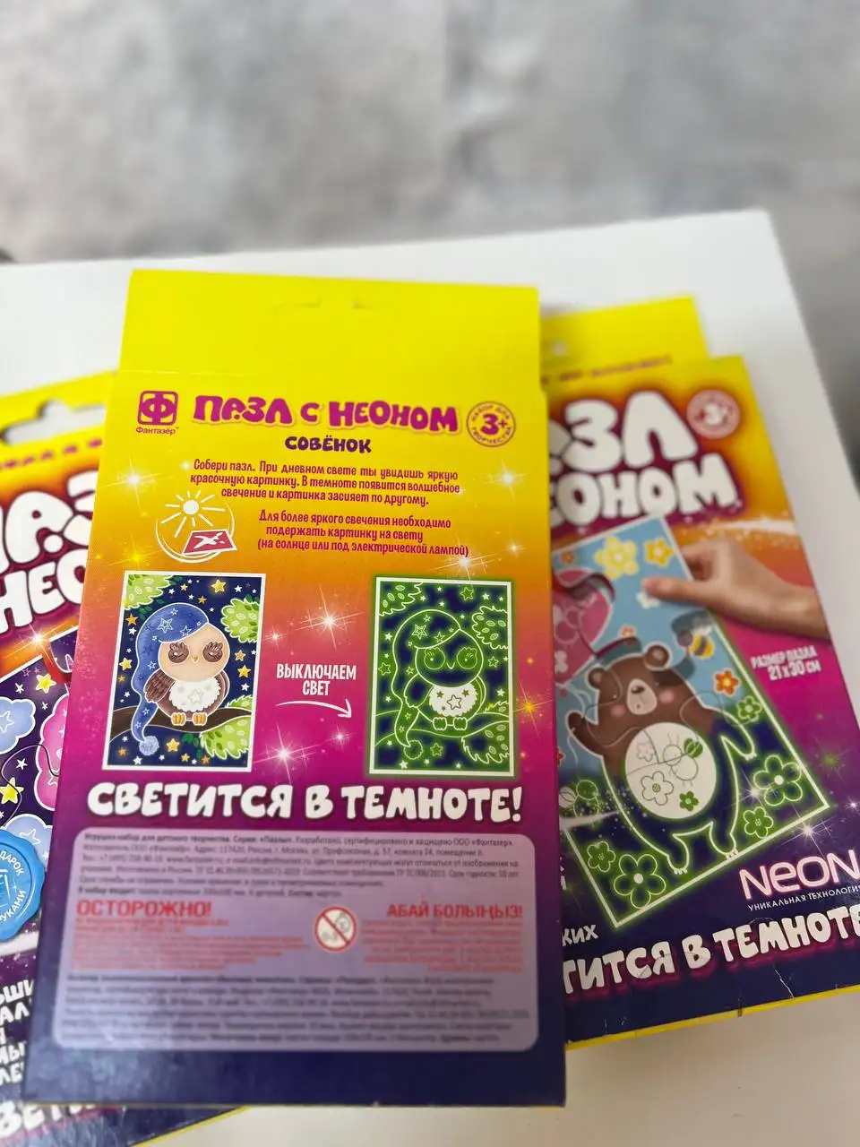 Пазлы светящиеся в темноте с неоном - Пазлы (Хобби и отдых) в Мытищи
