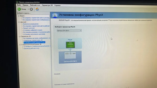 Игровой компьютер с монитором - частное объявление в Мытищи