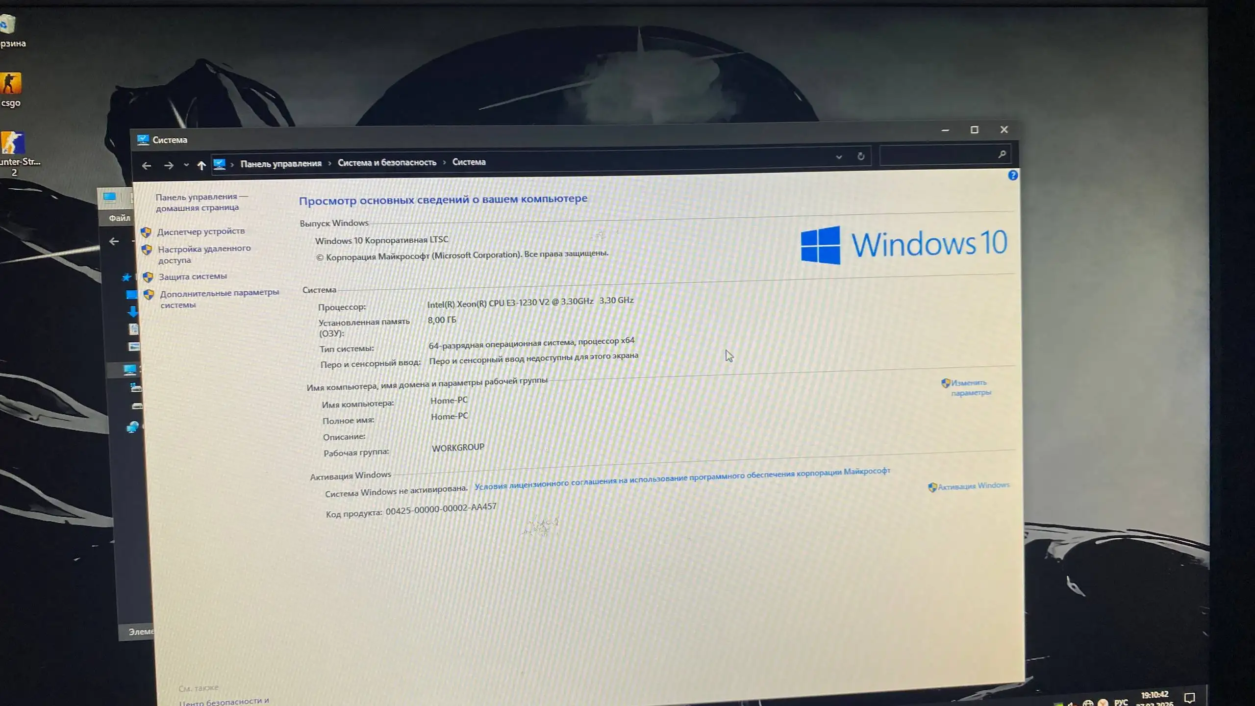 Игровой компьютер с монитором - Компьютеры и комплектующие (Электроника) в Мытищи