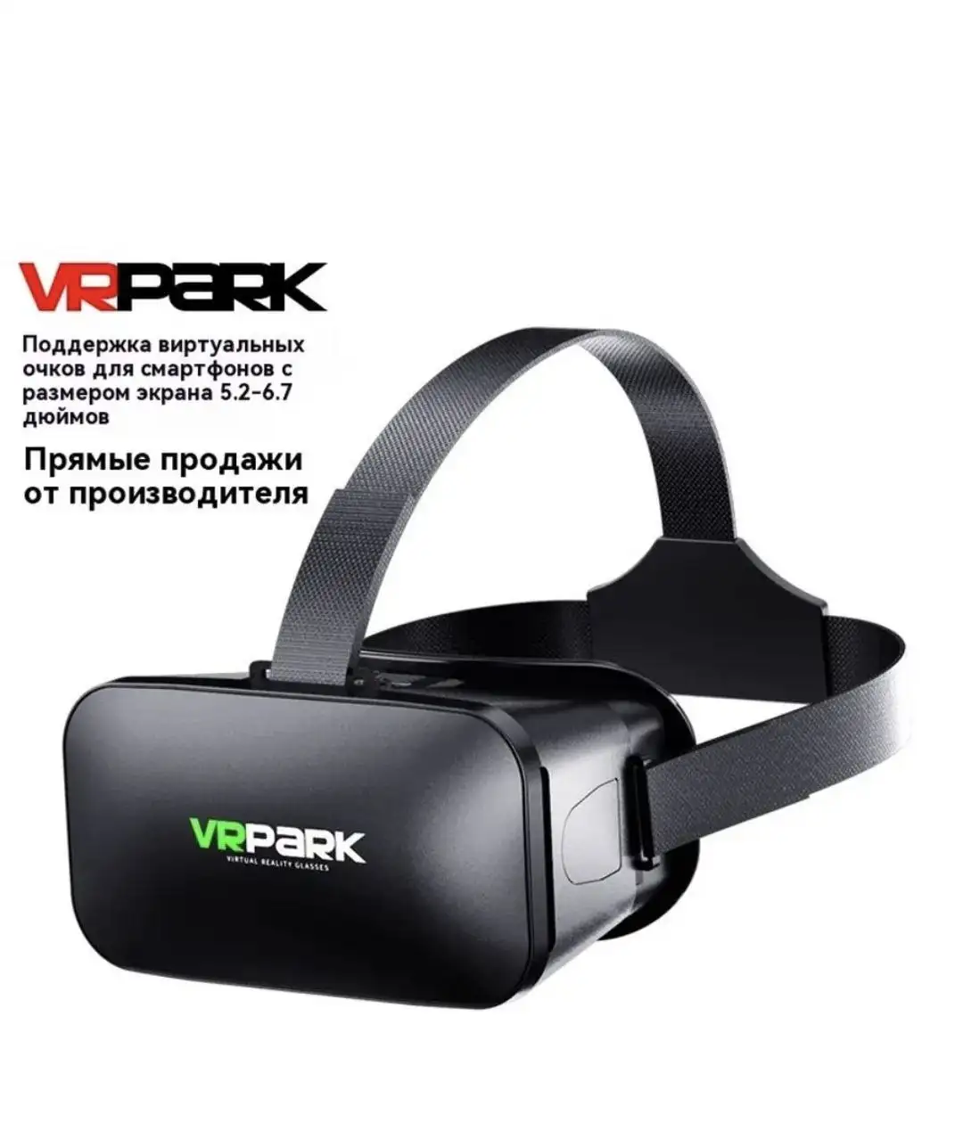 Новые товары в барахолке Мытищи - Барахолка в Мытищи