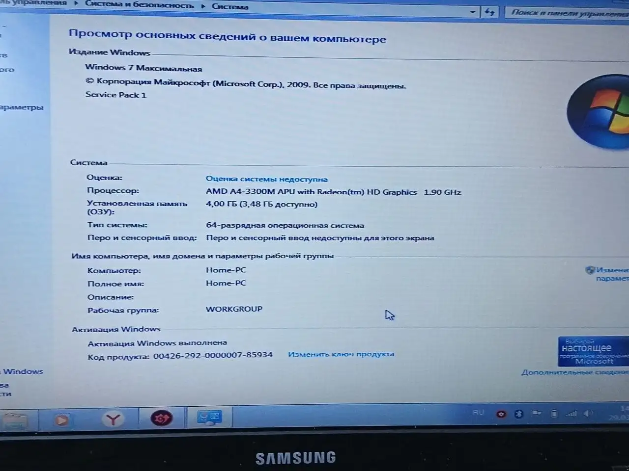 Продам шустрый ноутбук с 1 гиговой видеокартой - Ноутбуки (Электроника) в Мытищи