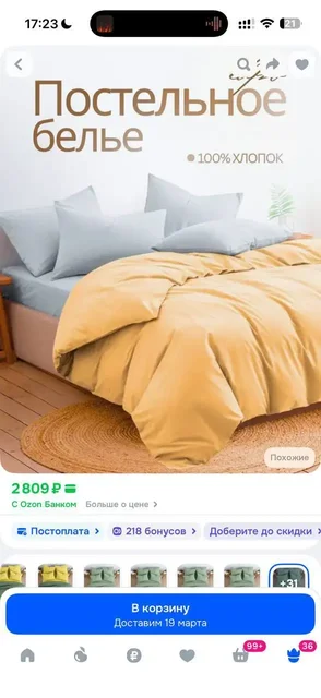 Постельное белье евро размер 100% хлопок перкаль - частное объявление в Мытищи