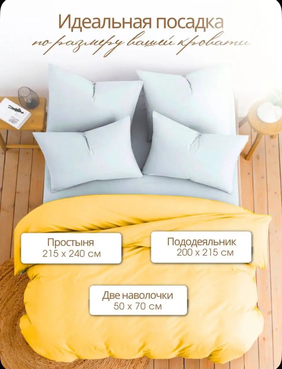 Постельное белье евро размер 100% хлопок перкаль - Постельное белье (Для дома и дачи) в Мытищи