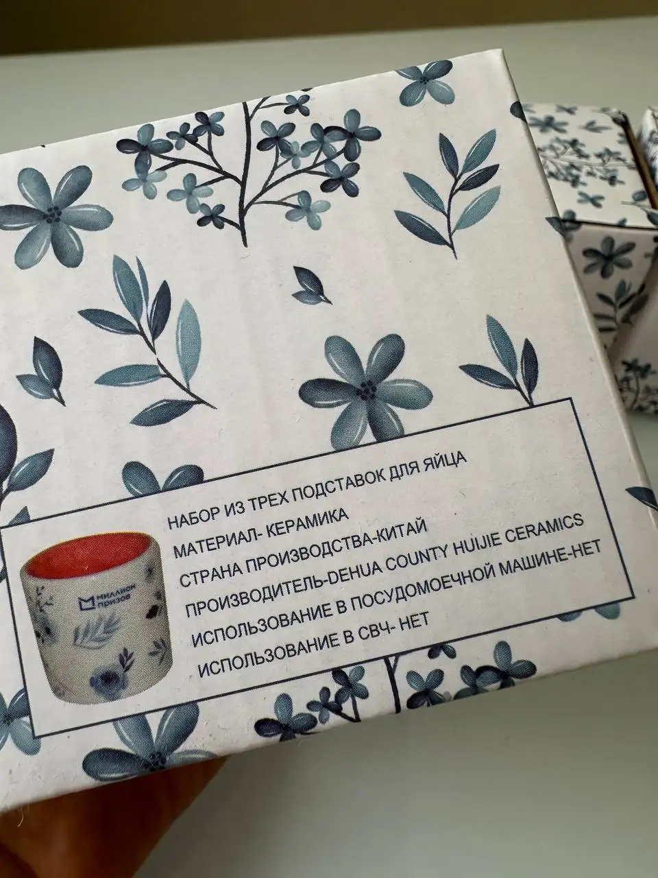 Набор подставок для Пасхальных яиц с подарочным пакетом - Пасхальные товары (Барахолка) в Мытищи