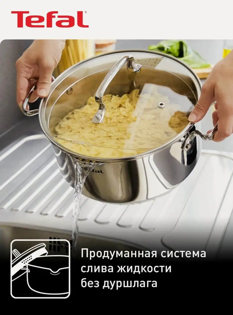 Набор посуды TEFAL Duetto+ G732S855 в заводской упаковке - Барахолка в Мытищи