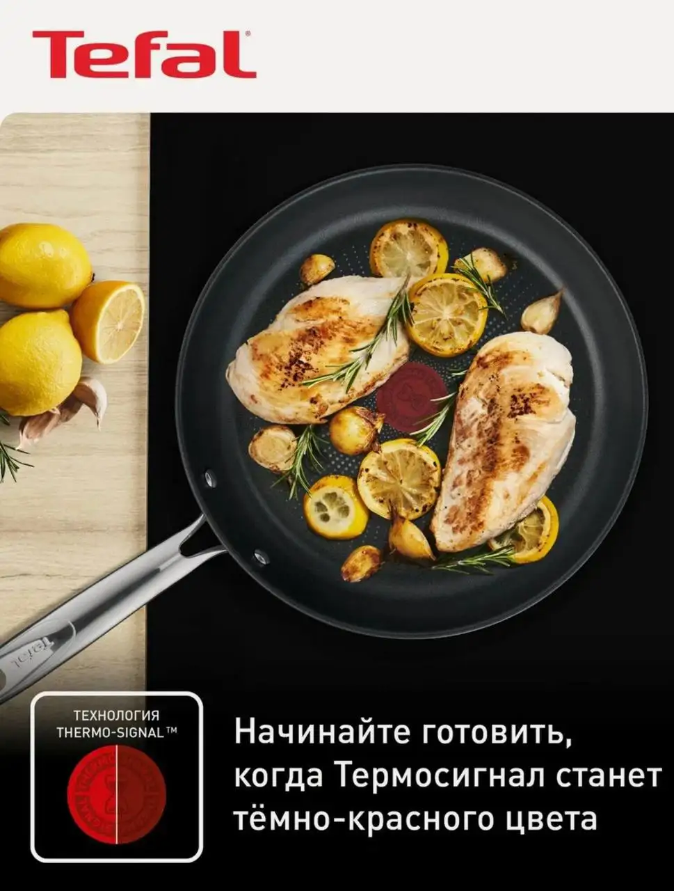 Набор посуды TEFAL Duetto+ G732S855 в заводской упаковке - Барахолка в Мытищи