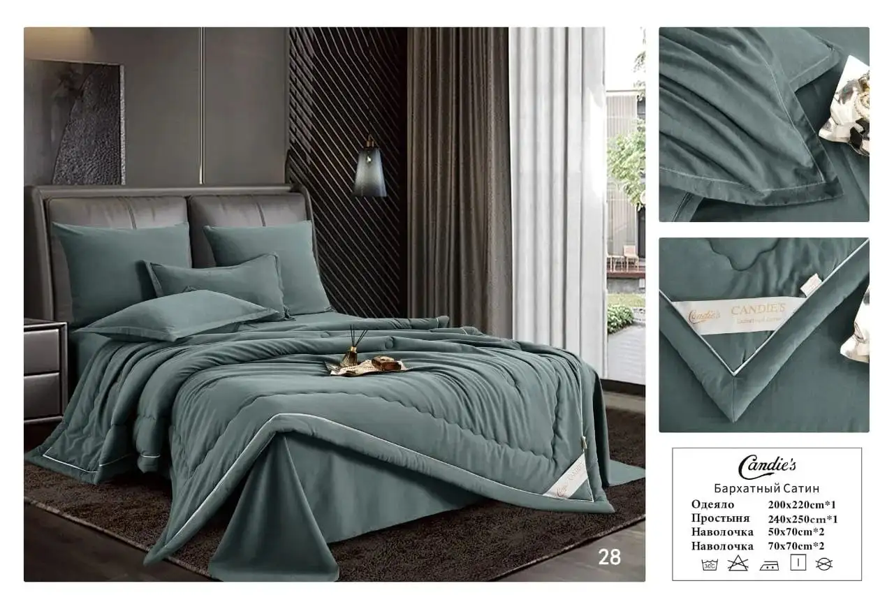 Комплект постельного белья Candies Barhat - Постельное белье (Для дома и дачи) в Мытищи