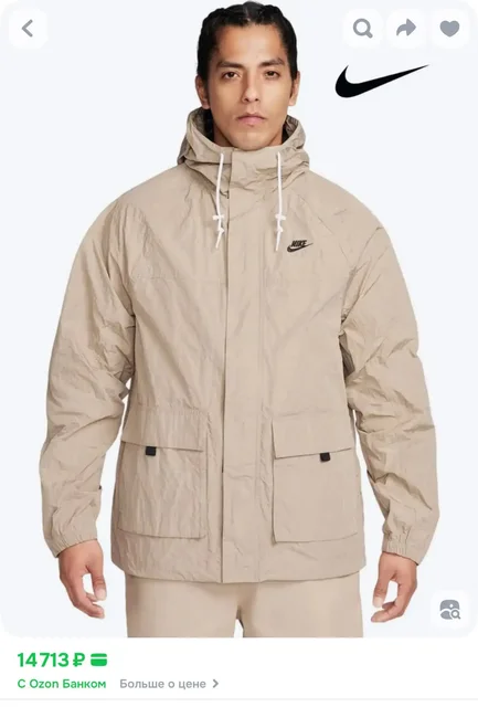 Куртка Nike ветровка размер М - частное объявление в Мытищи