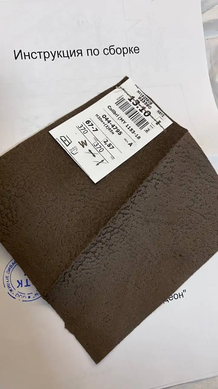 Продажа дивана-кровати с механизмом аккордеон - Мебель (Для дома и дачи) в Мытищи