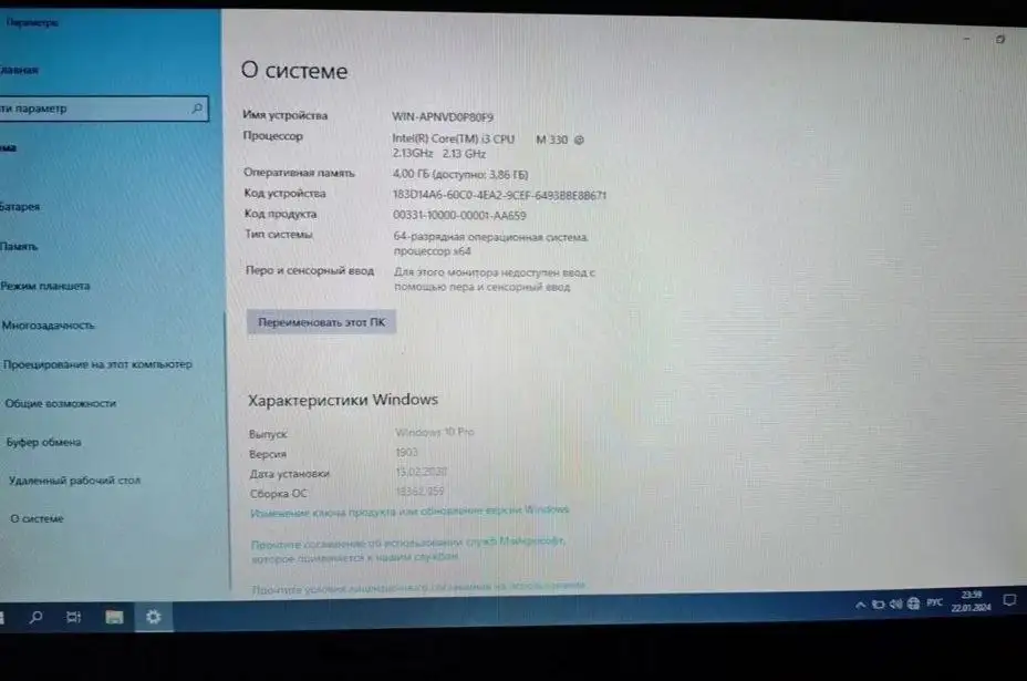 Продам ноутбук с SSD - Электроника в Мытищи