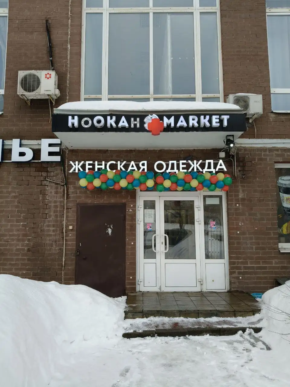 Распродажа зимней коллекции одежды - Верхняя одежда (Одежда) в Мытищи