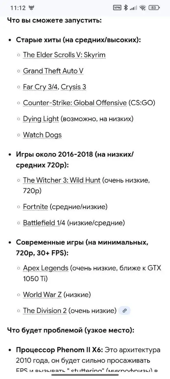 Продам офисный компьютер - Компьютеры (Электроника) в Мытищи