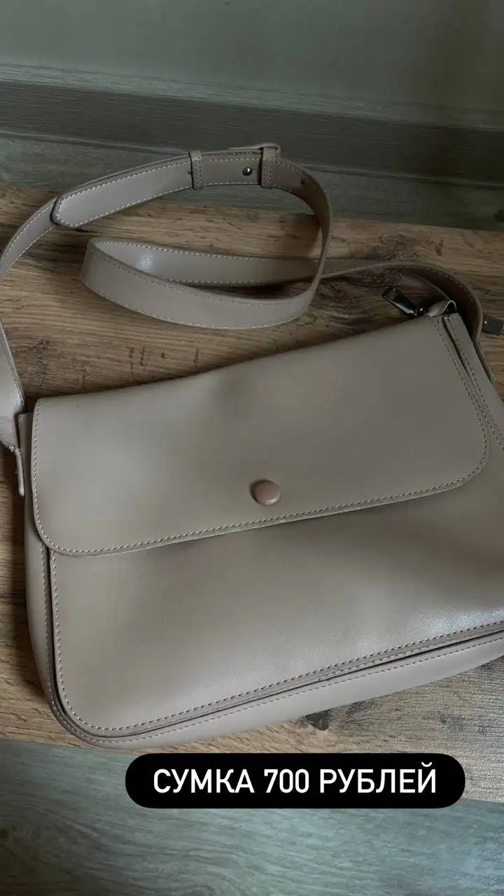 Продажа вещей в Мытищах - Барахолка в Мытищи