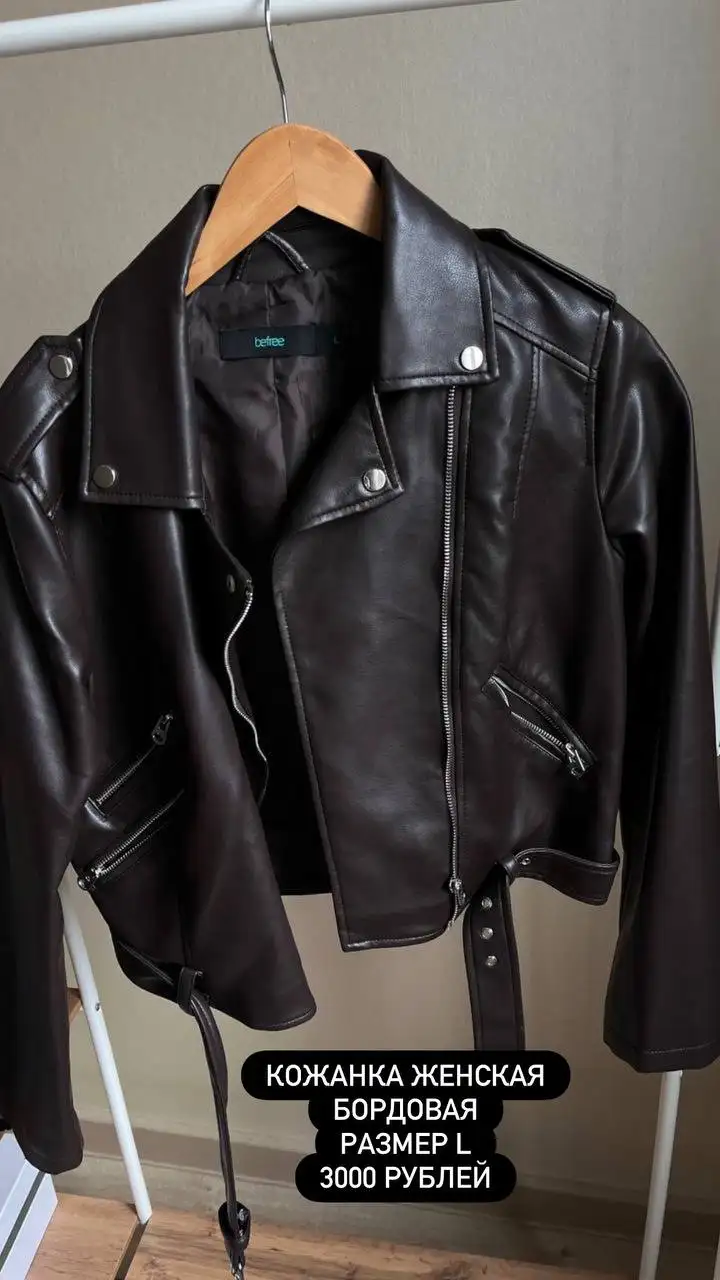 Продажа вещей в Мытищах - Барахолка в Мытищи