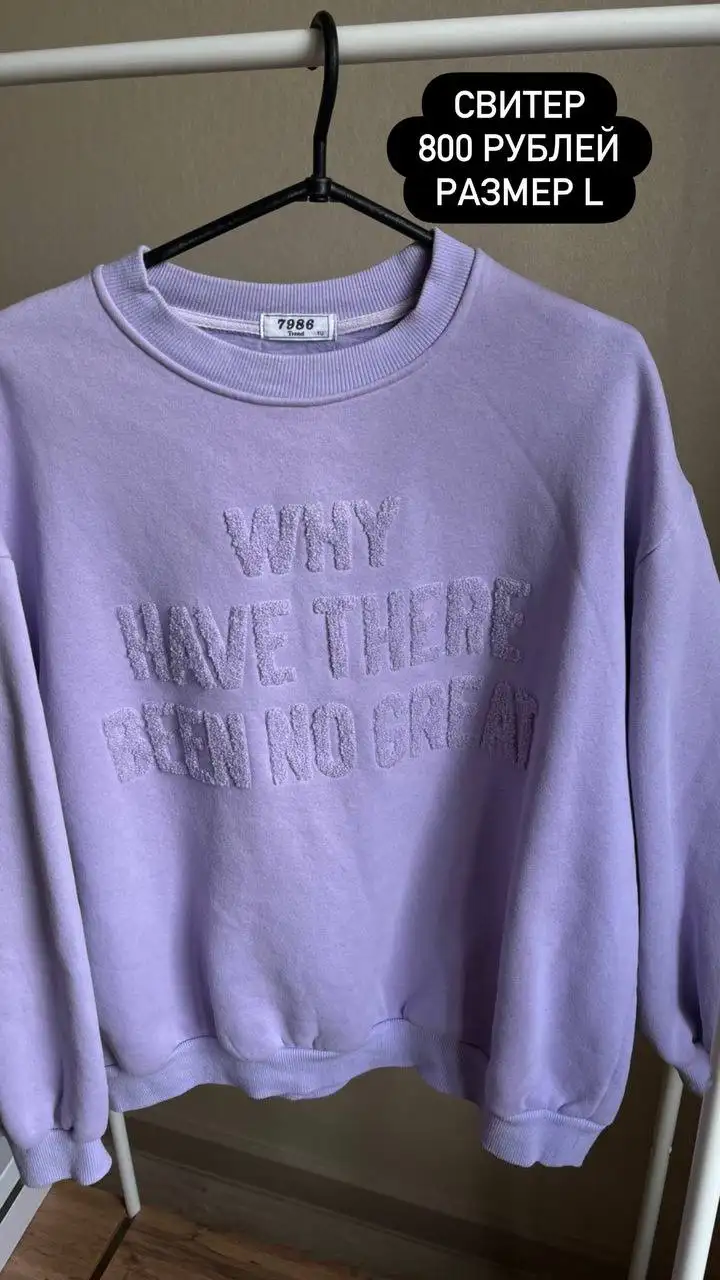 Продажа вещей в Мытищах - Барахолка в Мытищи