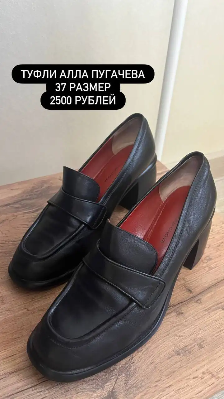 Продажа вещей в Мытищах - Барахолка в Мытищи