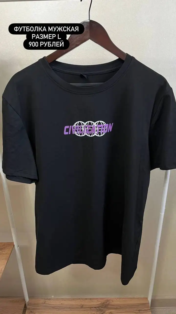 Продажа вещей в Мытищах - Барахолка в Мытищи