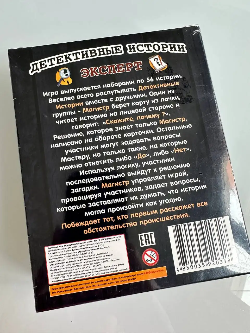 Настольные игры новые запечатанные - Настольные игры (Хобби и отдых) в Мытищи