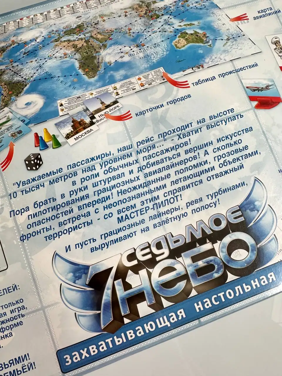 Настольные игры новые запечатанные - Настольные игры (Хобби и отдых) в Мытищи