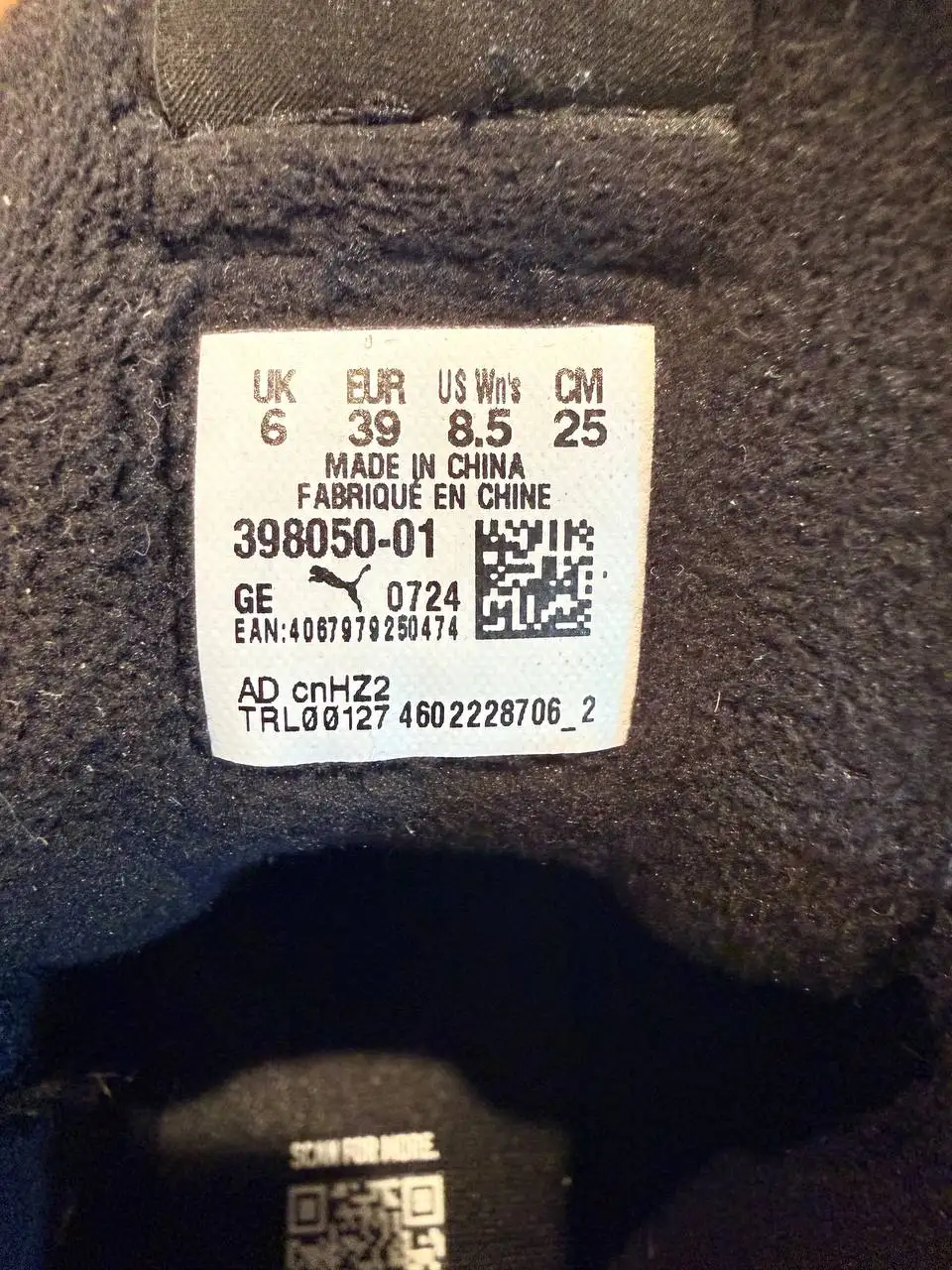 Кроссовки Puma женские размер 39 - Обувь (Одежда) в Мытищи