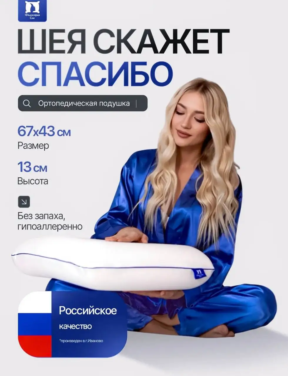 Продам ортопедические подушки - Ортопедические подушки (Барахолка) в Мытищи