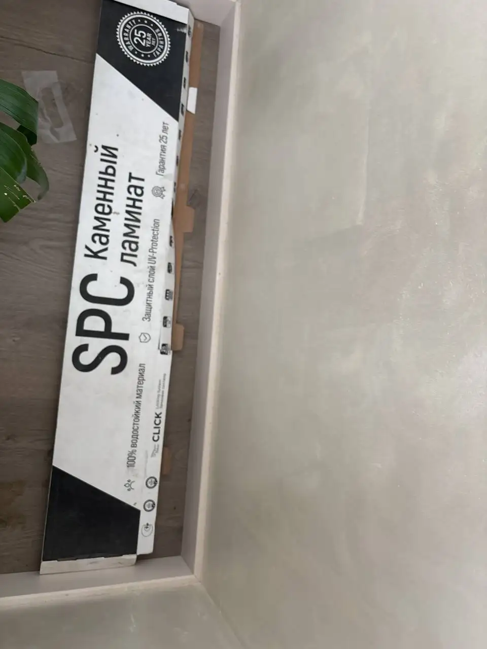 Остатки стройматериалов после ремонта - Стройматериалы (Для дома и дачи) в Мытищи