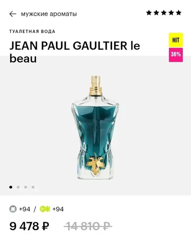 Продам парфюм Jean Paul Gaultier le beau - Потерянные и найденные в Мытищи