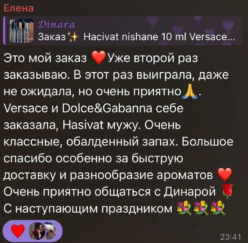 Масляные парфюмы Salsabil - Парфюмерия (Барахолка) в Мытищи