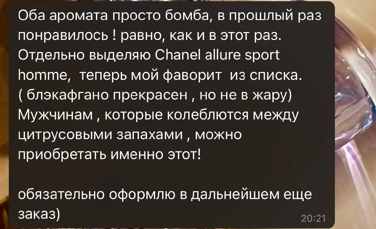 Масляные парфюмы Salsabil - Парфюмерия (Барахолка) в Мытищи