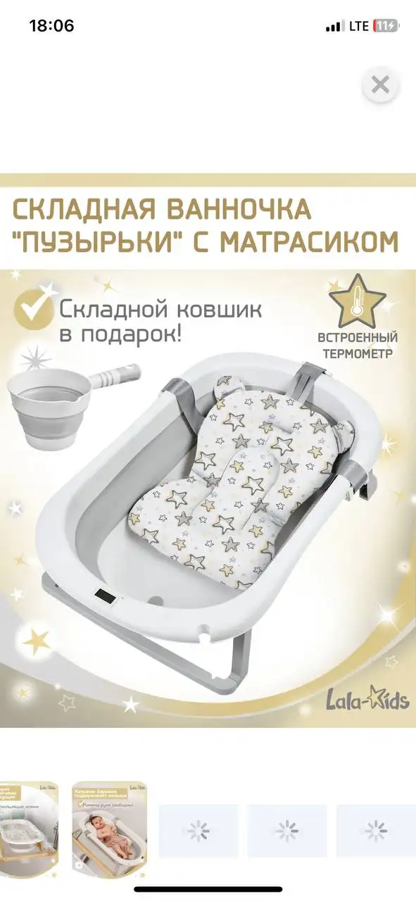 Продажа детской кроватки - Кроватка (Товары для детей) в Мытищи