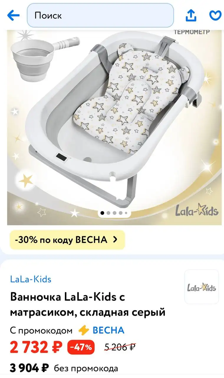 Продажа детской кроватки - Кроватка (Товары для детей) в Мытищи