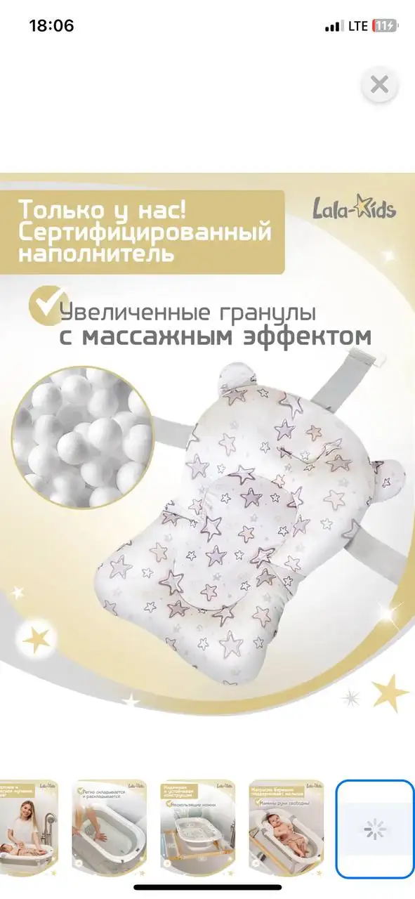 Продажа детской кроватки - Кроватка (Товары для детей) в Мытищи