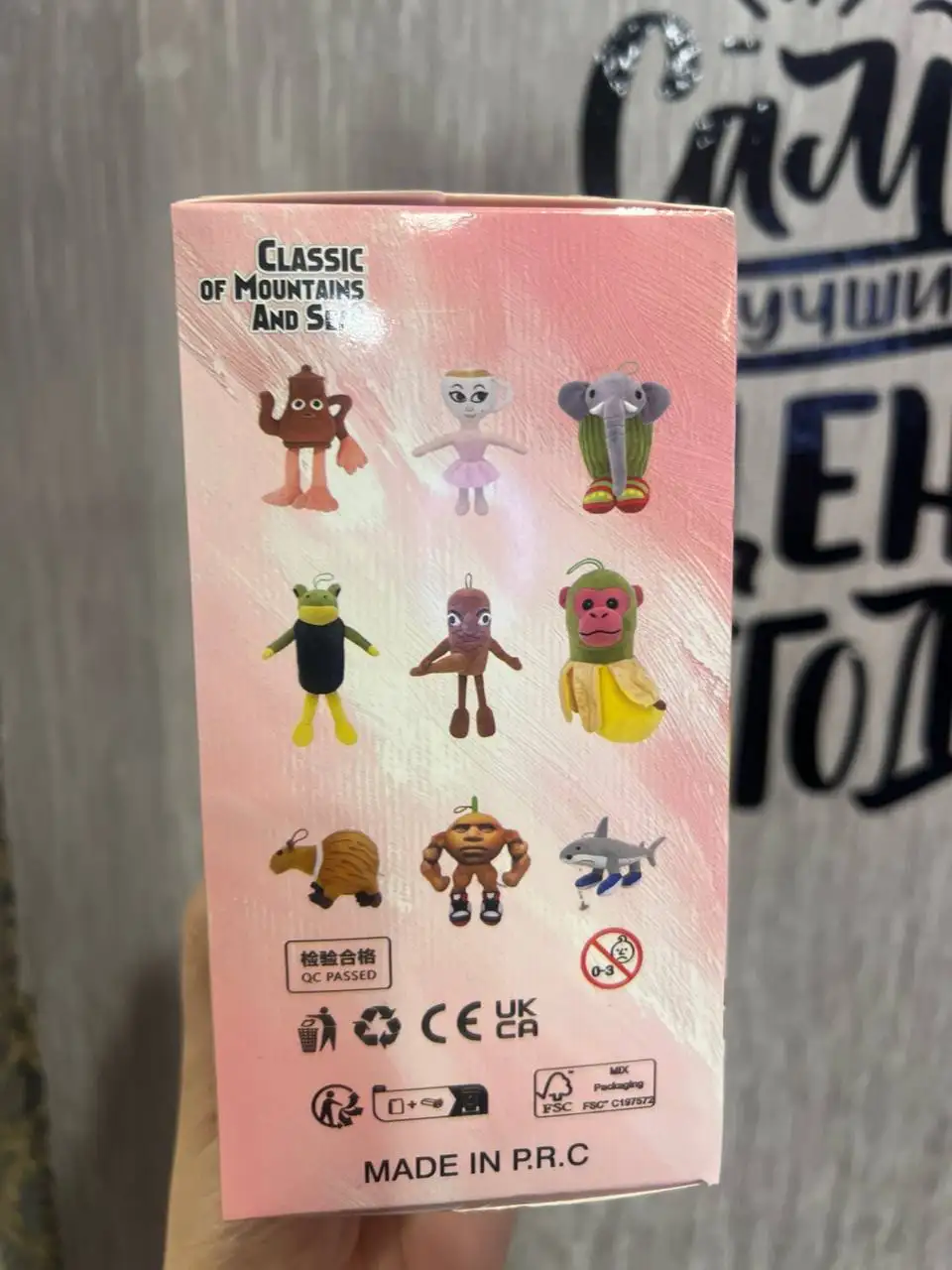 Игрушка мем попадается на рандом - Игрушки (Барахолка) в Мытищи