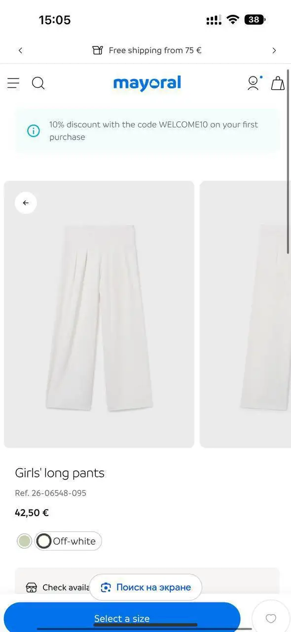 Костюм брючный детский премиум качества - Детская одежда (Одежда) в Мытищи