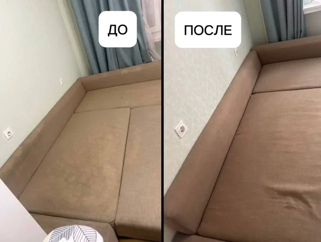 Профессиональная химчистка диванов в Мытищах - Образование в Мытищи