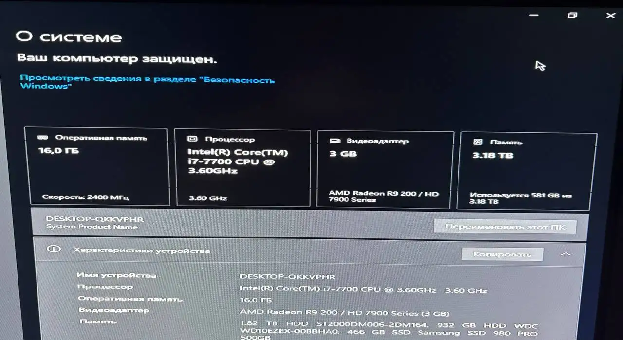 Продам игровой ПК с полным комплектом - Компьютеры (Электроника) в Мытищи