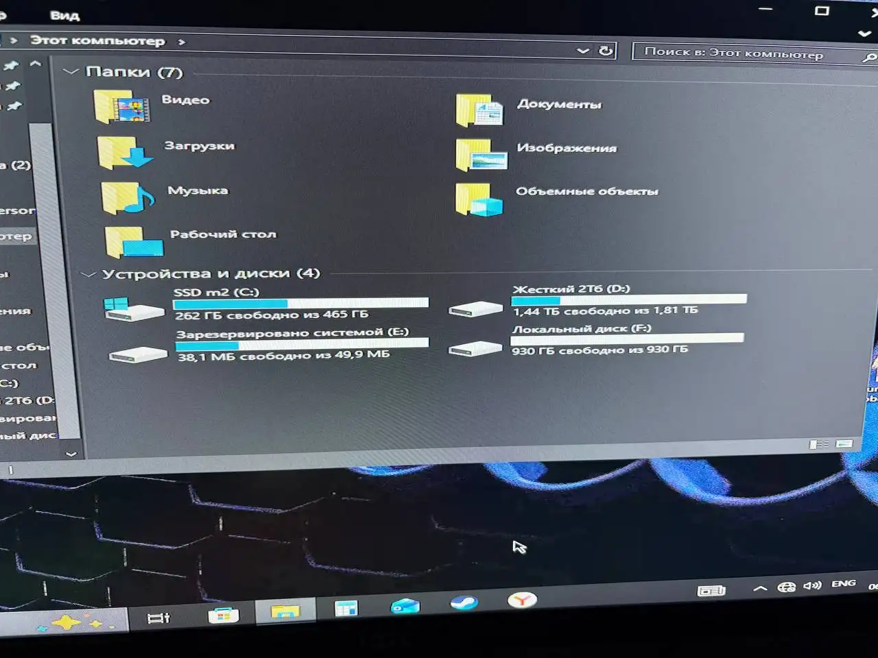 Продам игровой ПК с полным комплектом - Компьютеры (Электроника) в Мытищи