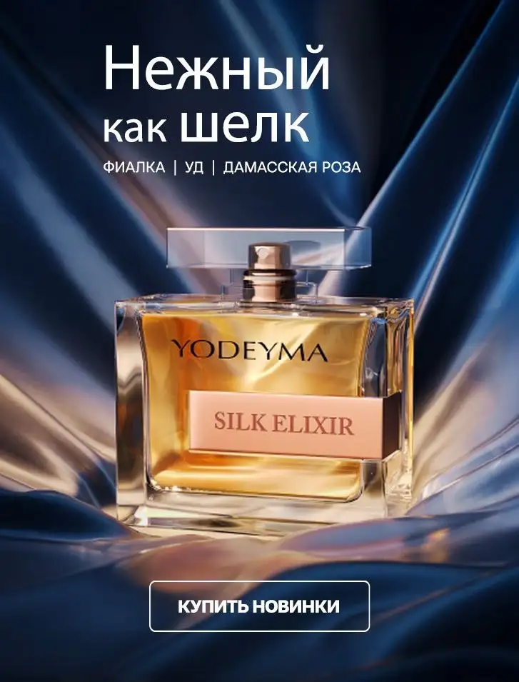 Флаконы объемом 100 мл в продаже - Барахолка в Мытищи