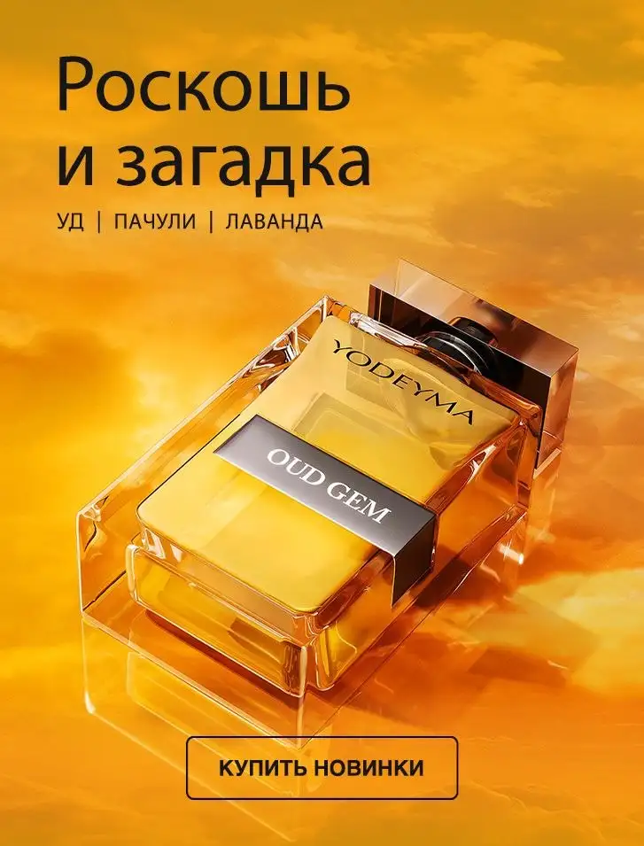 Флаконы объемом 100 мл в продаже - Барахолка в Мытищи