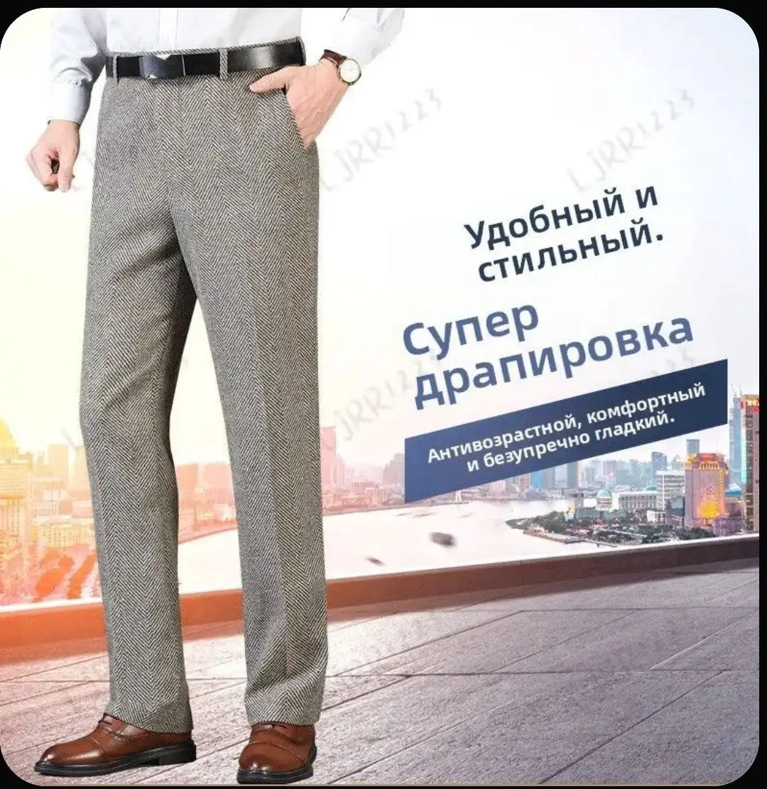 Новые мужские брюки 56 размер - Брюки (Одежда) в Мытищи