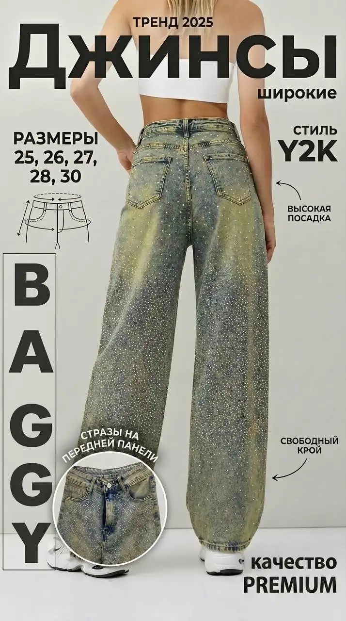 Женские джинсы новые - Джинсы (Одежда) в Мытищи