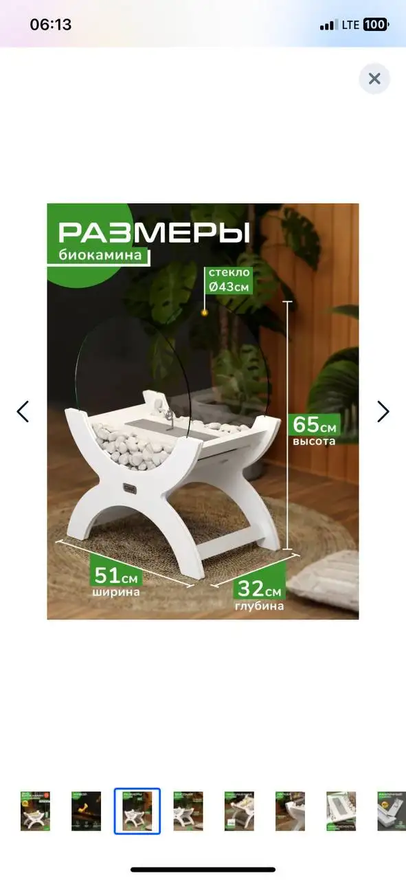 Продажа вентилятора-обогревателя-увлажнителя с пультом и биокамина - Барахолка в Мытищи