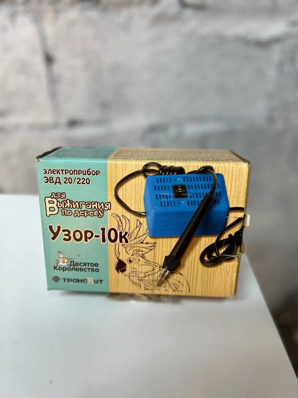 Набор для творчества выжигатель по дереву Узор - Наборы для творчества (Хобби и отдых) в Мытищи