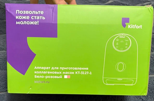 Аппарат для приготовления коллагеновых масок Kitfort - Накладные волосы в Мытищи