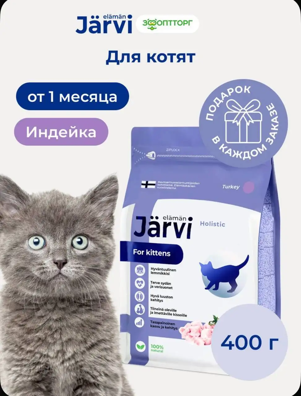 Кофемашина и корм для котят из Мытищ - Барахолка в Мытищи