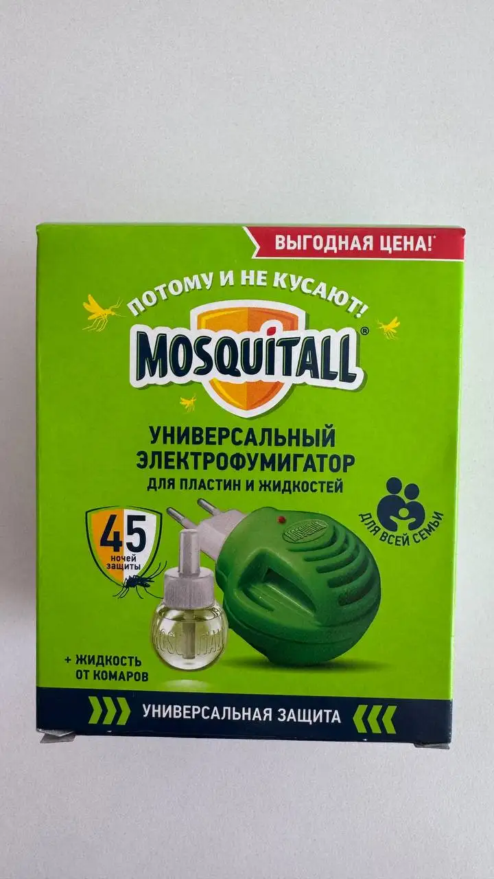 Разные товары - Барахолка в Мытищи