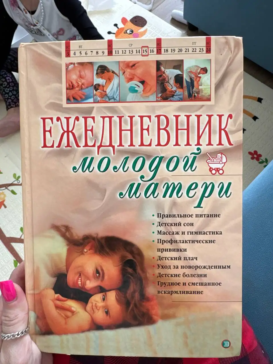 Продам книги - Барахолка в Мытищи
