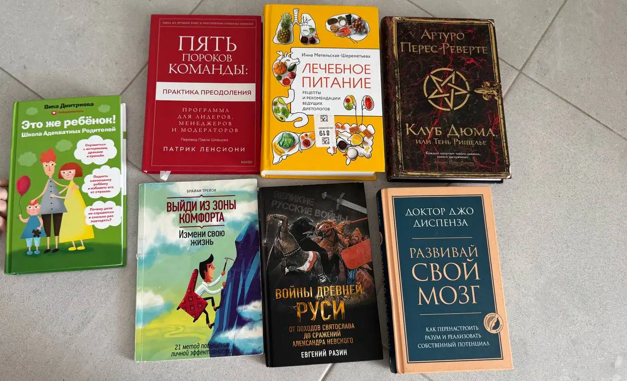 Продам книги - Барахолка в Мытищи