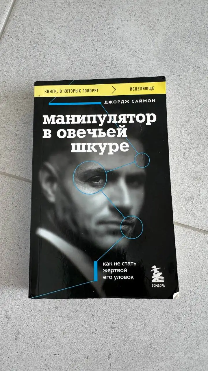 Продам книги - Барахолка в Мытищи
